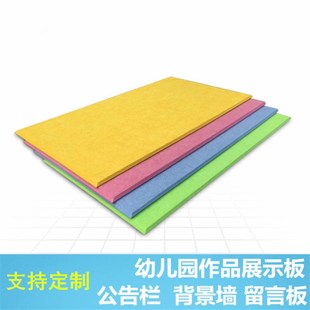定制毛毡板彩色软木板照片墙背景墙幼儿园作品公告栏留言板