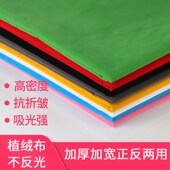 绿幕抠像布绿布抠图拍照背景布架子摄影支架伸缩杆扣像黑白拍照背