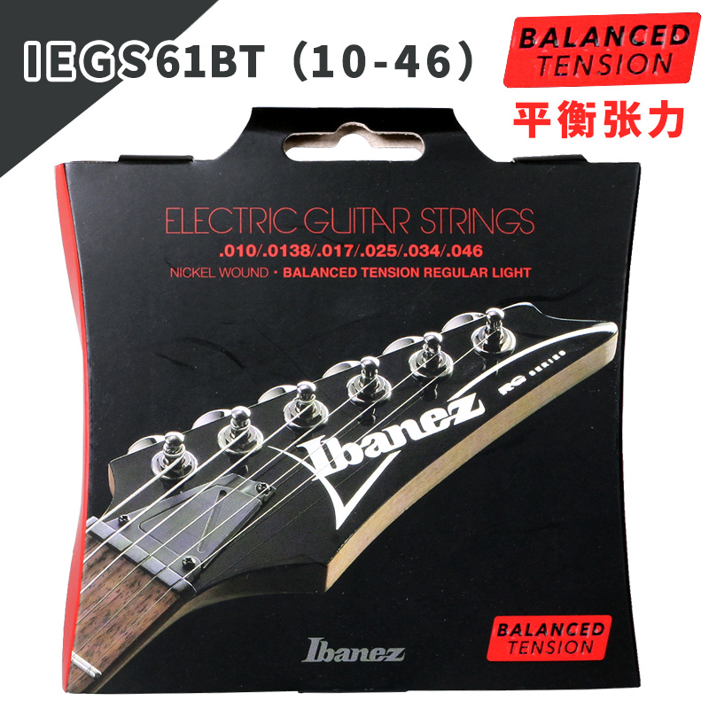IBANEZ依班娜 IEGN6CW电吉他弦 镍制七八弦琴弦IEGS61 09 010套弦