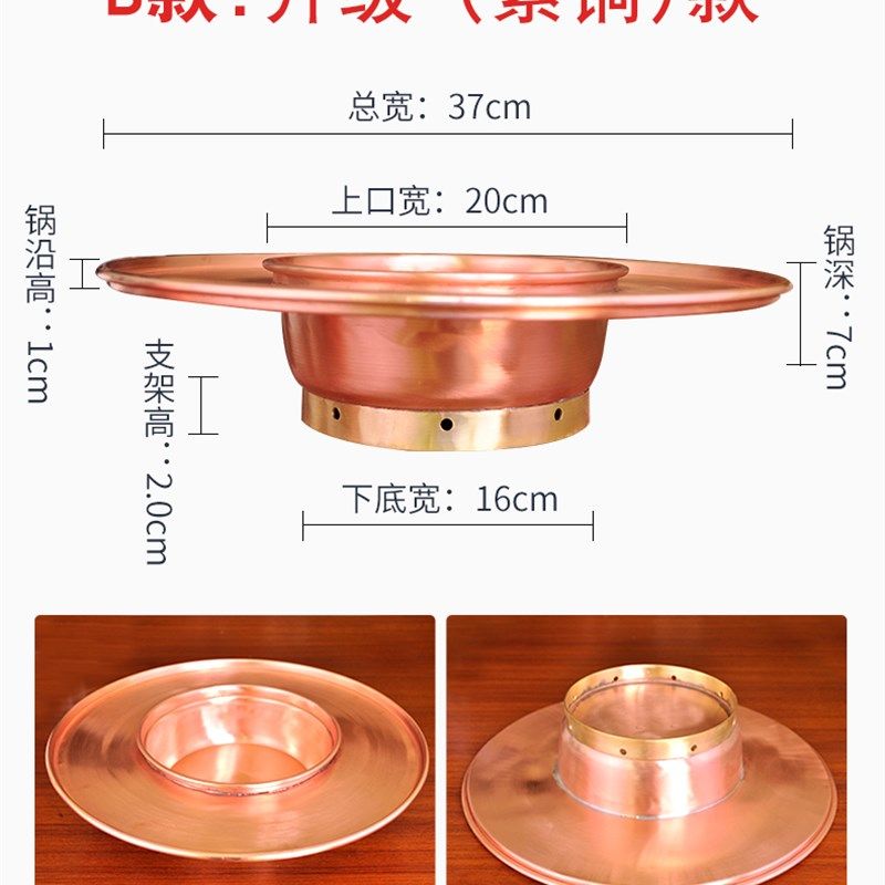 泰式加厚铜火锅纯紫铜老式草帽锅卡式炉铜火锅燃气火锅冬阴功火锅,厨房/烹饪用具,火锅,淘宝优惠券,粉丝福利购,淘宝优惠卷