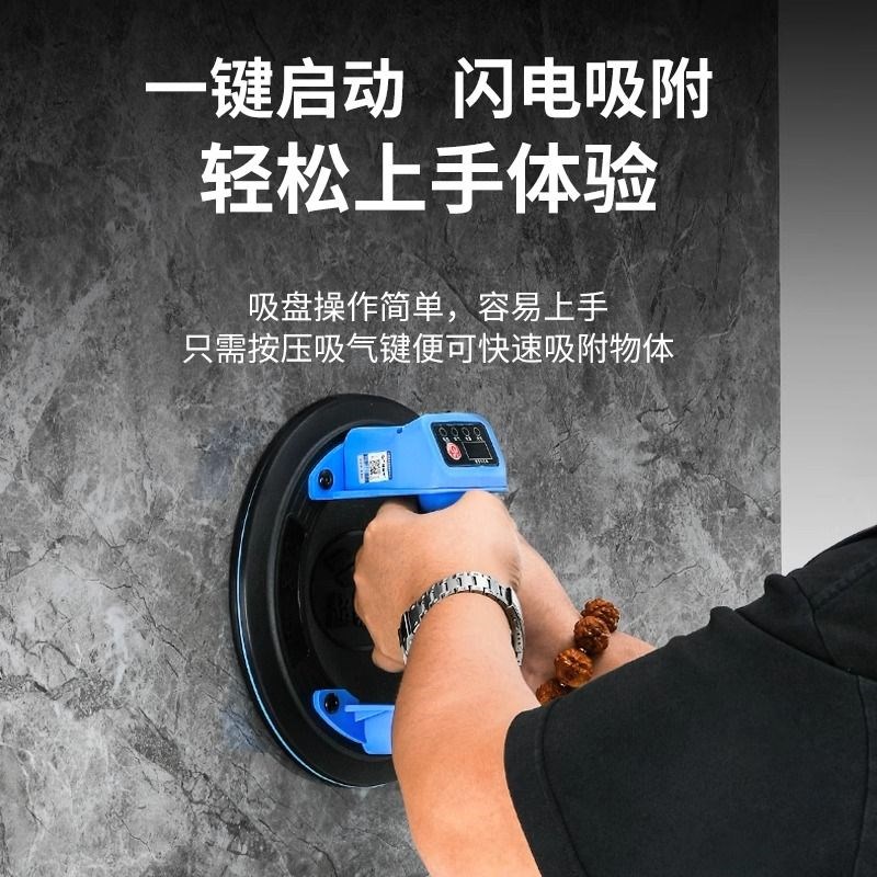 超易平电动吸盘玻璃岩板吸提器强力真空重物固定器地板砖