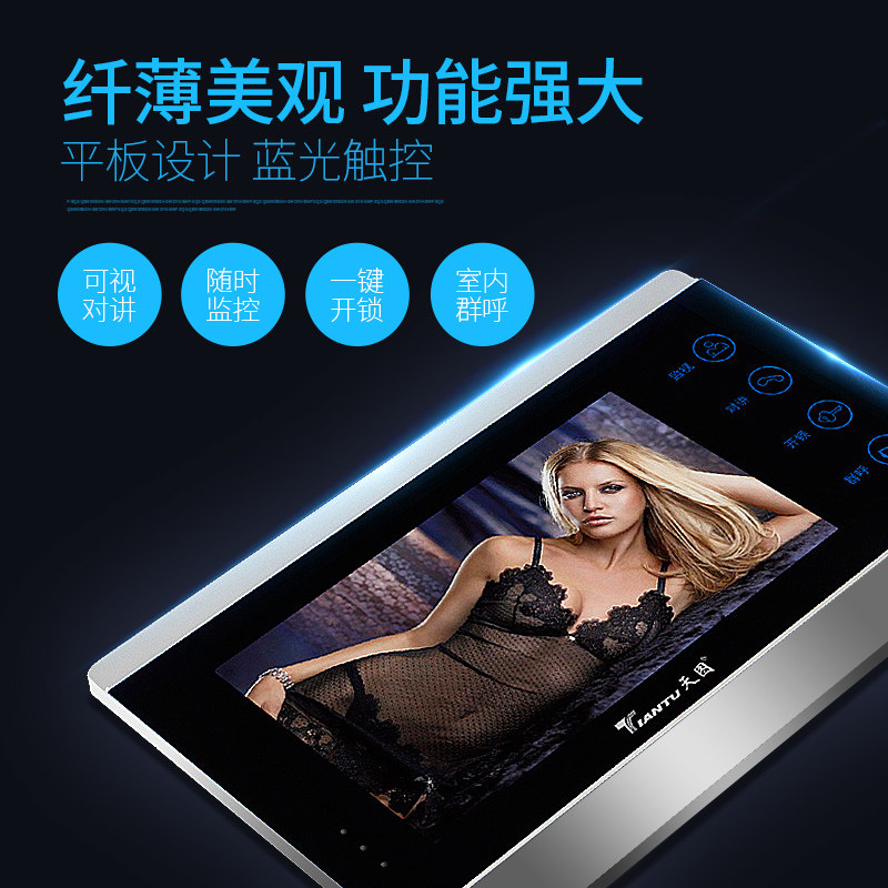 天图视门铃家用高有线智能指纹锁视频监控视对讲门禁系统