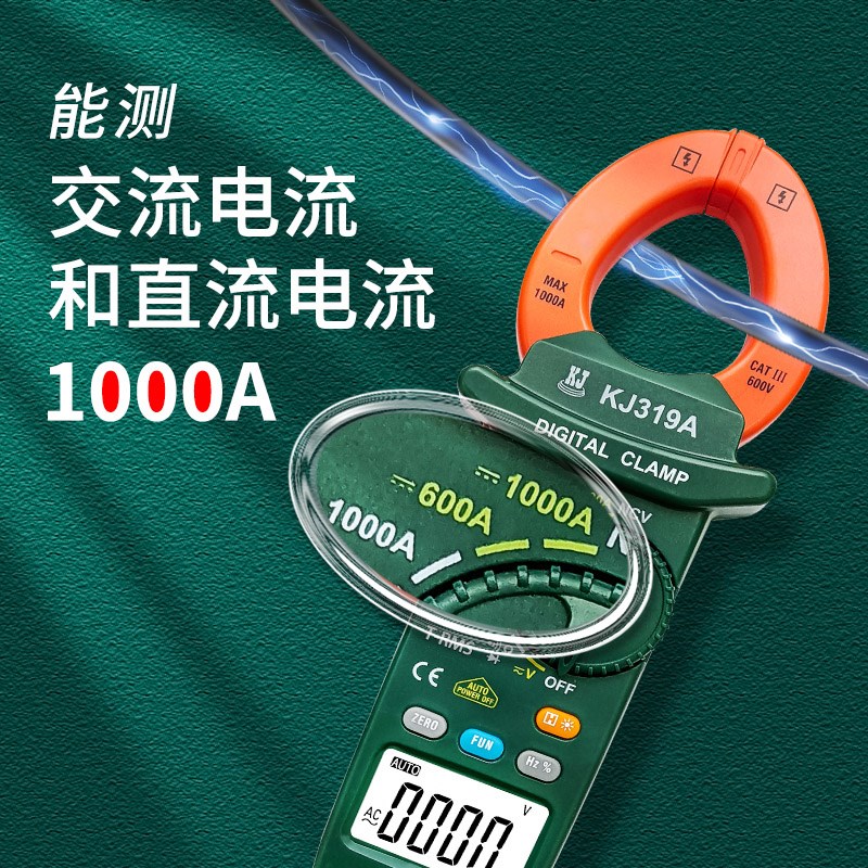 直流电流检测仪检测表钳表勾表钳形钳型钳式交直流电流表1