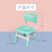 子幼儿园餐座椅靠背椅宝宝升降椅防滑塑料小写字桌椅