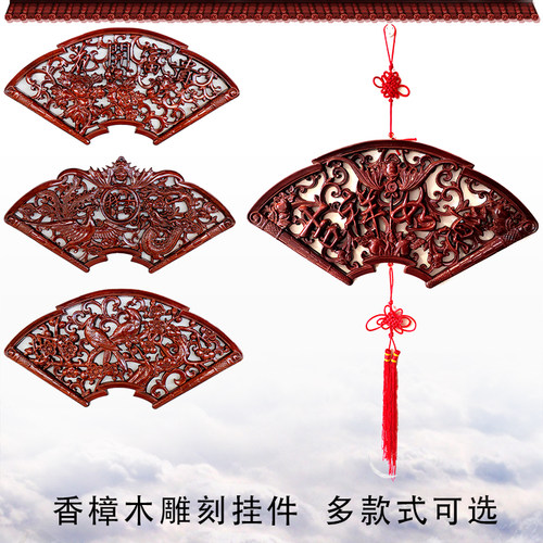 东阳木雕实木格中式仿古装饰挂件客厅壁挂雕刻工艺品背景墙扇形