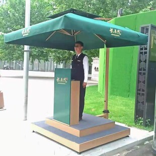 保安岗亭遮阳伞 保安岗亭伞 保安遮阳伞保安亭站台伞保安伞