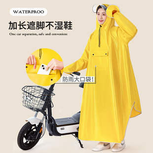 雨 电动摩托车连体带袖 雨衣男女长款 全身防暴雨新款 T人车分离有袖