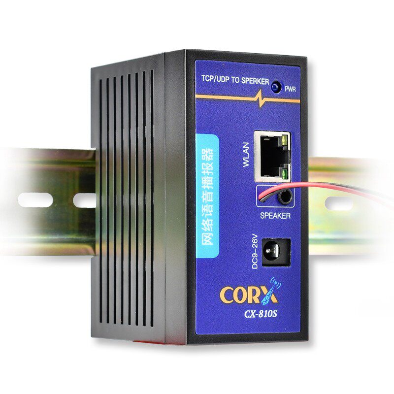 语音合成模块中文字符 带一路继电器关控制接喇叭功放