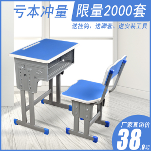 学习单双人学校用书 中小学生课桌椅学校教室培训辅导班桌F椅套装