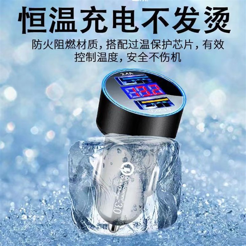 车载充电器快充电压检测数显车充点烟器转换插头汽车通用一拖二