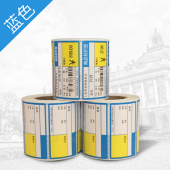 牌价签 超市货架适用 货价牌 牌价标签纸 标价签 牌卡纸