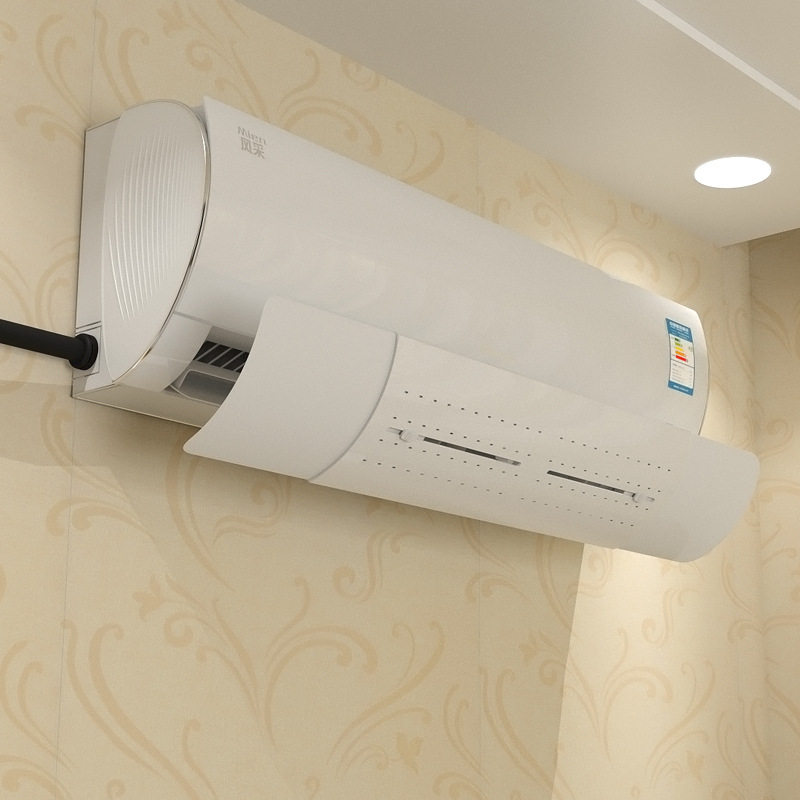 中央空调出风口挡风板天机冷气口遮风板出风口防直吹吸顶机通用