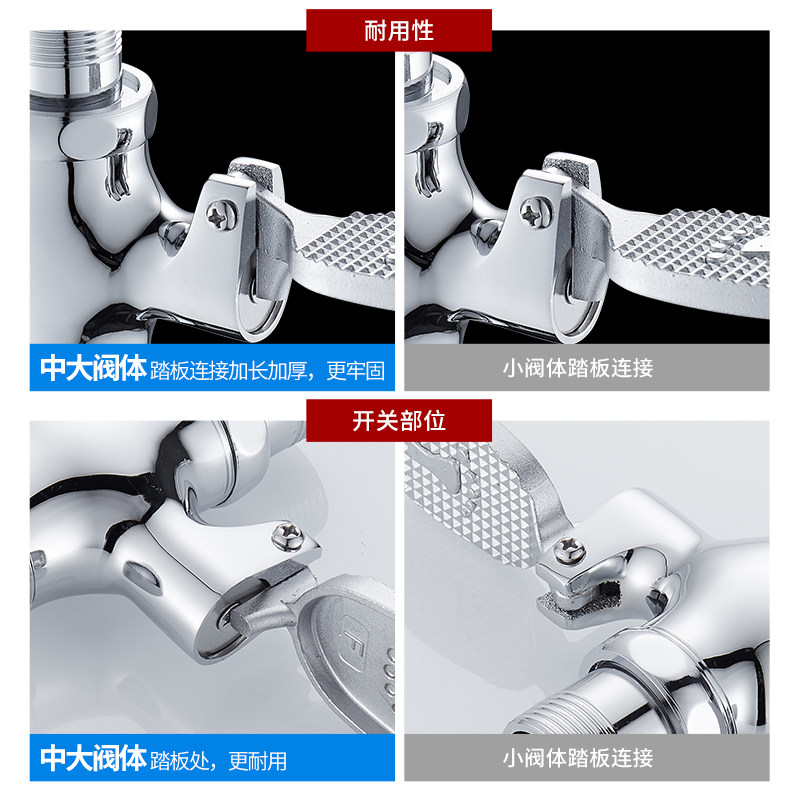 脚踏脚踩式厕所冲水延时门大便便池蹲坑关冲洗