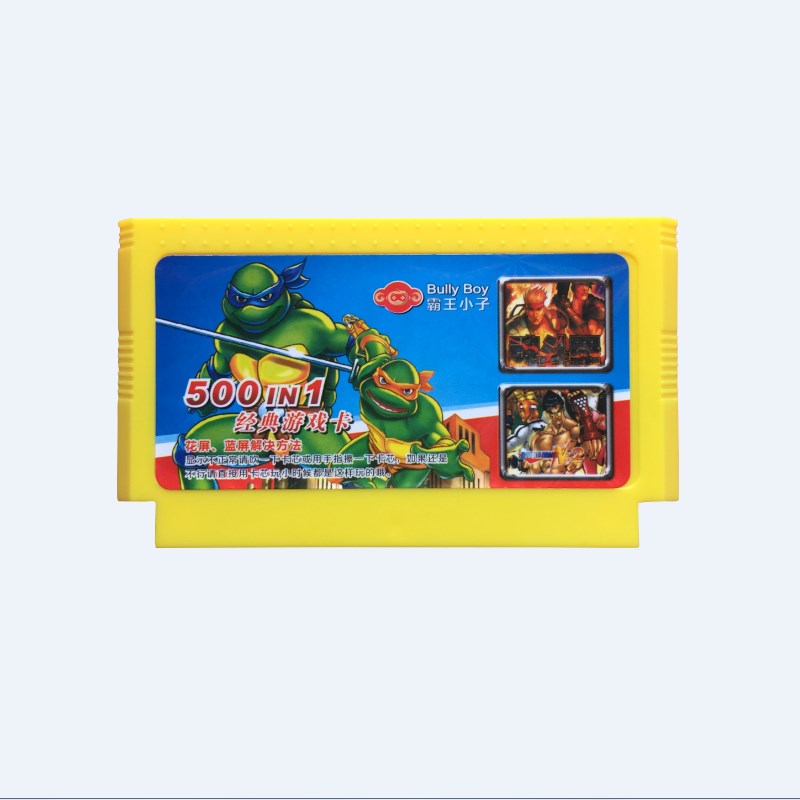 小霸王游戏机电视游戏卡家用红白机fc游戏卡带高清怀旧红白机黄卡