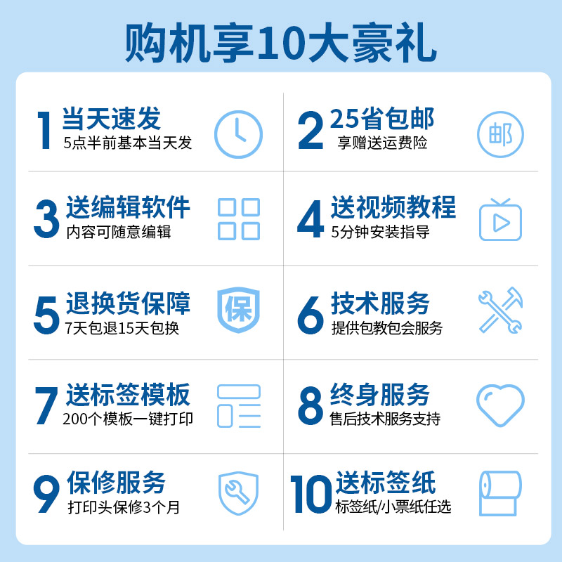 佳博GP3150TIN条码3120TL打印机热敏不干胶标签机条码机二维码网