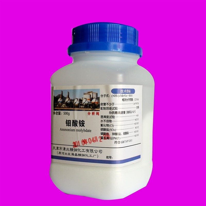 钼酸铵农用四水合钼酸铵分析纯g 组织培养 水培原料钼肥
