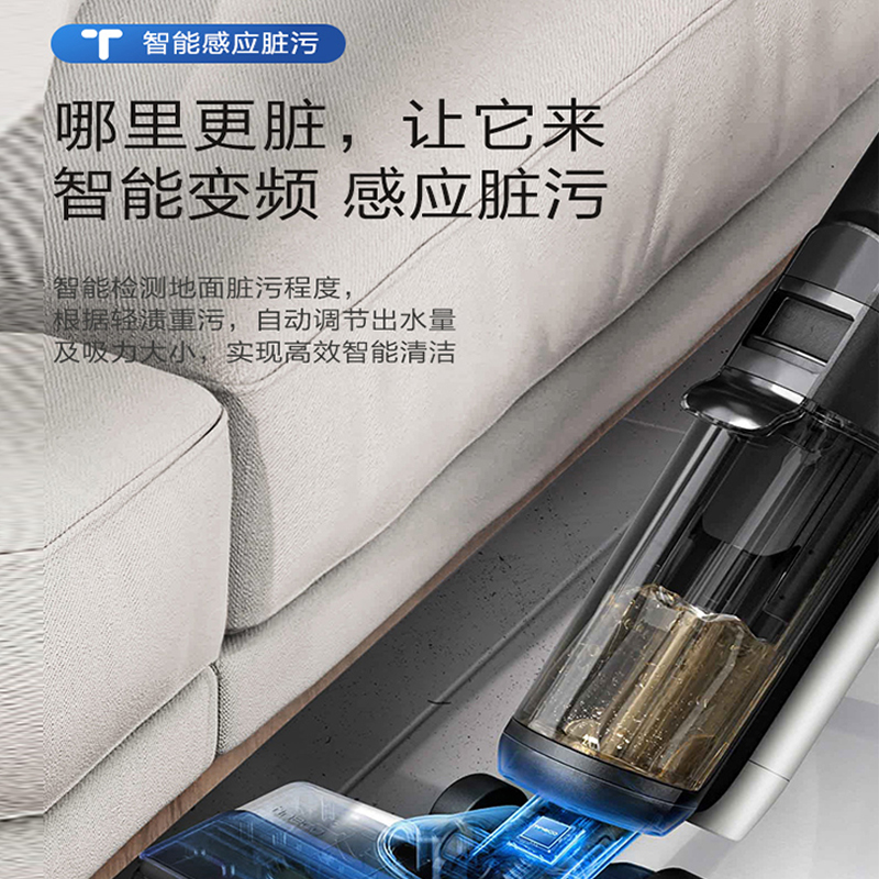 添洗地机芙万ttion空间站上下水排污管支架滚刷网水箱