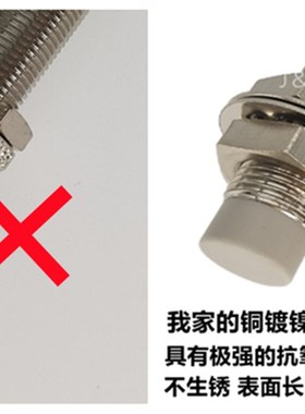 二线接近关FT2非埋式感应金属直流D2常常闭两线灯