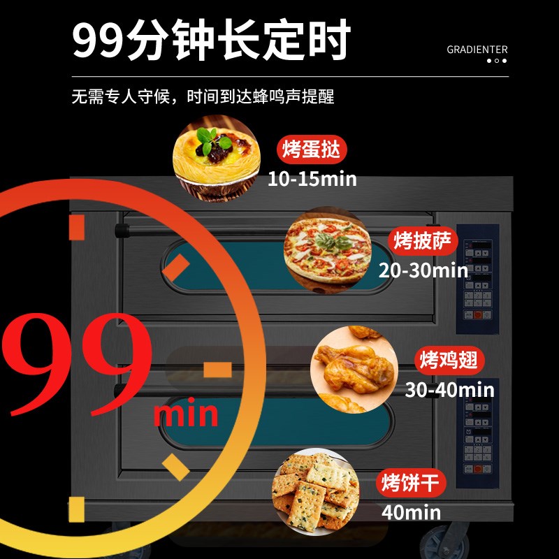 电烤箱商用大容量双层两盘蛋糕面包披萨烤饼烘焙摆摊燃气平炉烤箱