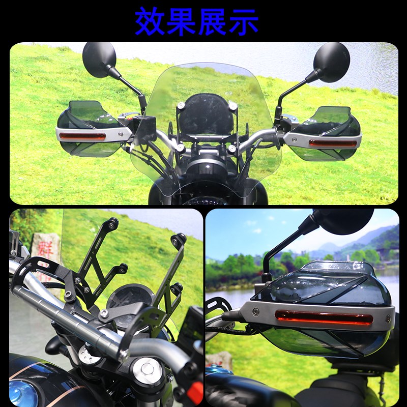 适用赛科龙RA401  SR400-2前挡风板透明风挡玻璃手把挡风护手罩改