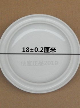 原装原厂天际DGDG微电脑隔水电炖锅内胆盖内锅炖盅.L