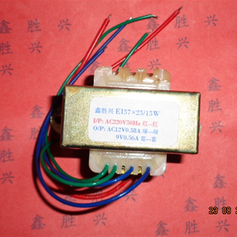 烤烟机电烘干控制箱变压器220V转12V9V8VDB-17-EE195DB57-1201300