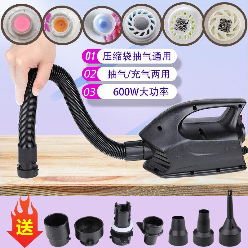 优质款00W压缩袋抽气电泵抽气机游泳池充气床垫充气船冲锋舟打气