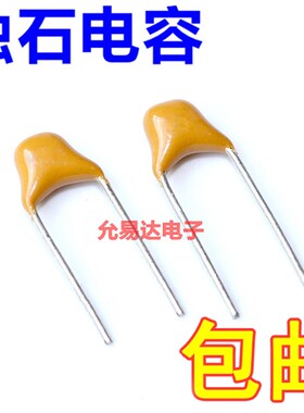 独石电容     UFUF .UF UF 整包