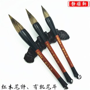 静雅轩石獾短峰提斗 蒜头山水国画大字书法笔硬毫笔 新款