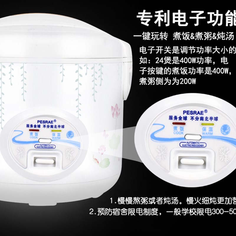 迷你电饭煲小1家用普通老式蒸米饭锅2小型3-4人多功能半球型5升3l