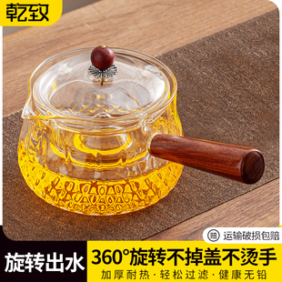 侧把玻璃a茶壶家用耐高温电陶炉煮茶器过滤煮茶泡茶壶单壶功夫茶
