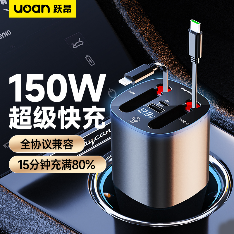 车载充电器杯手机超级快充线汽车点烟器转K换头usb接口扩展一拖二