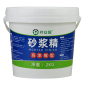 砂浆王建筑用袋装 砌墙抹灰用液体王中王沙浆王浓缩液砂浆精桶装