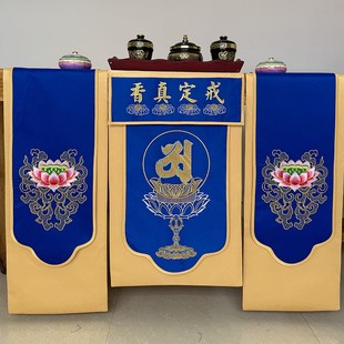 新款戒定真香三件佛堂寺院装饰帷幔精美刺绣庄严大方香盘托盘