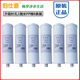 佰仕源伯仕源净水器水器适合寸优质插口棉心