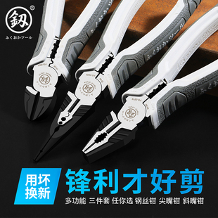 福冈老虎钳子多功能钢丝钳斜口钳尖嘴钳五金工具大Z全多用电工