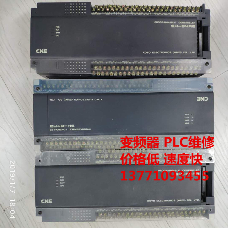 专业维修光洋PLC  sh2-48r2  SH2-48R1  SH-64R2,   sh-64t2