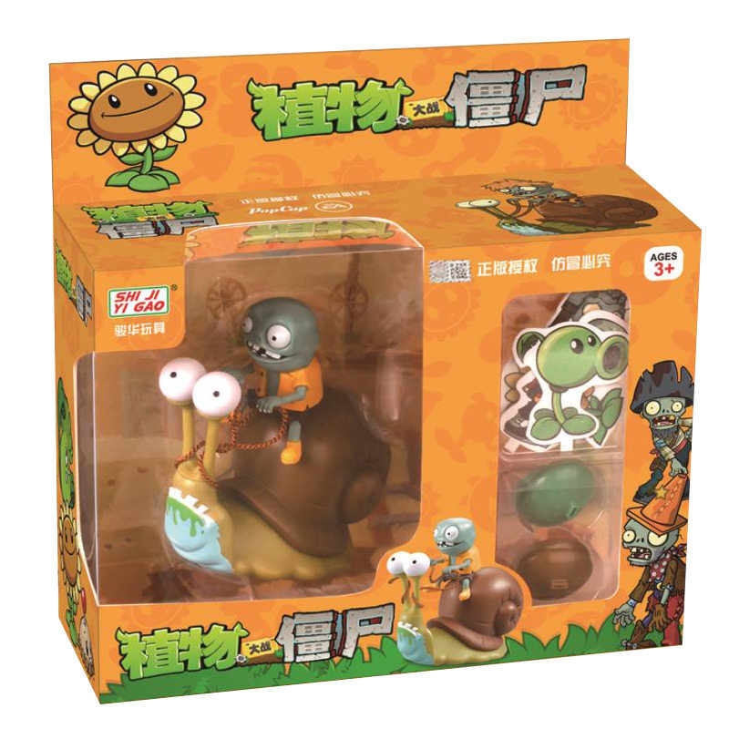 正大战僵尸巨人疆尸机甲橄榄球蜗牛小鬼僵尸发射