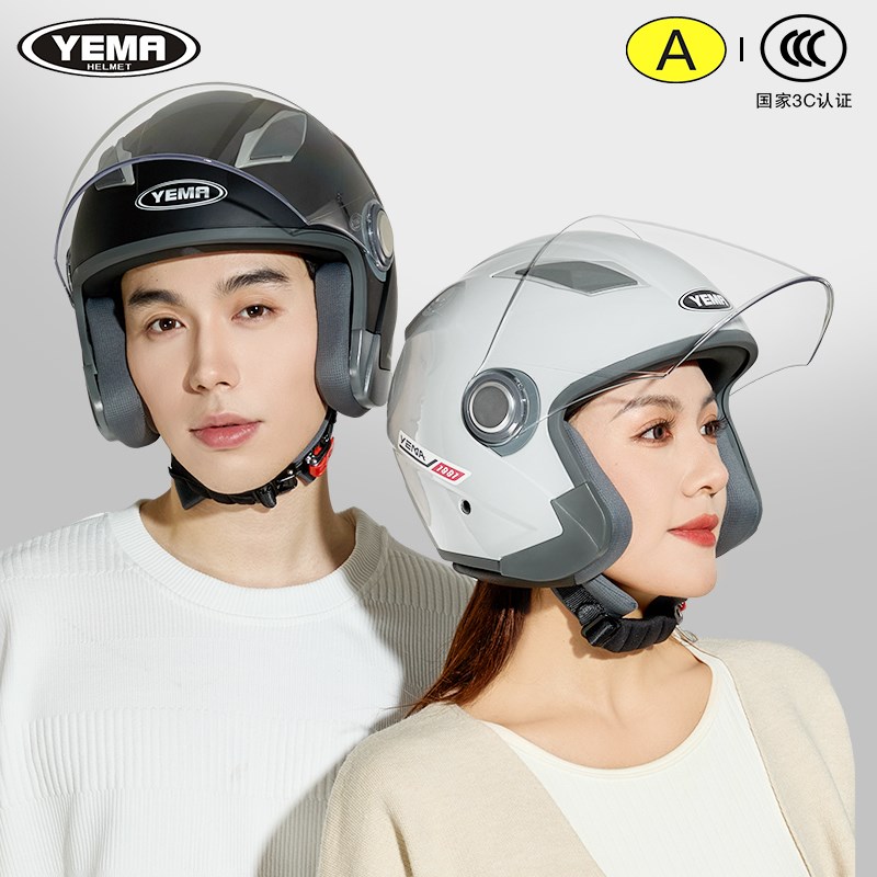 野马电动车头盔女四季通用新国标半盔男冬季保暖3C认证摩托安全帽