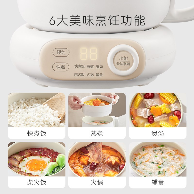 七彩叮当分体IH电煮锅宿舍学生家用多功能蒸煮饭火锅泡面小型电锅