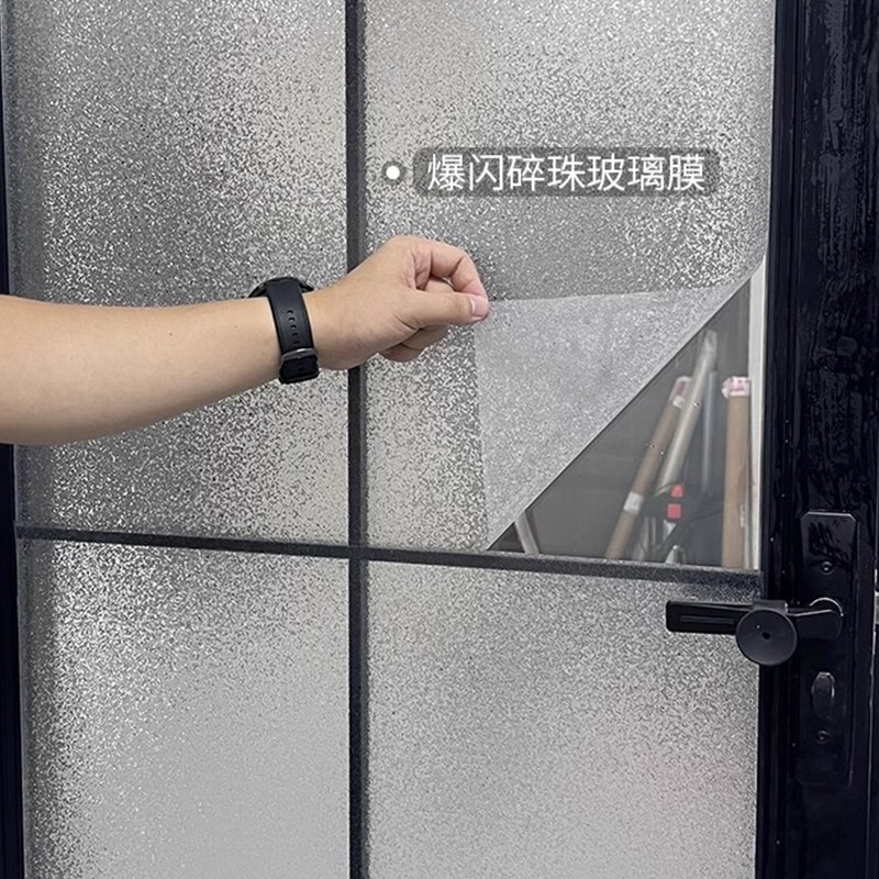 静电防窥磨砂玻璃贴纸透光不D立体窗花卫生间窗户防走光贴膜