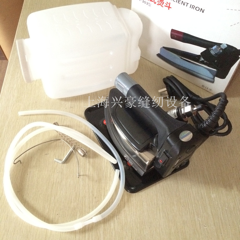 三匹马TH-303双蒸汽室 家用吊瓶式蒸汽电熨斗工厂小烫熨斗 气量大