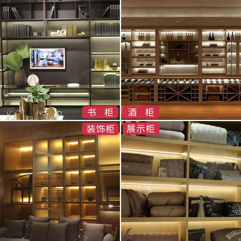 层板灯led隔板面发光酒柜玻璃层板灯条衣柜卡槽嵌入式吊柜灯带