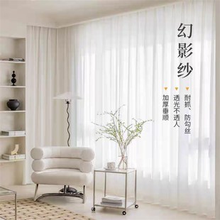 幻影纱透光不透人纱帘加厚现代窗纱成品客M厅阳台纱白纱窗帘百叶