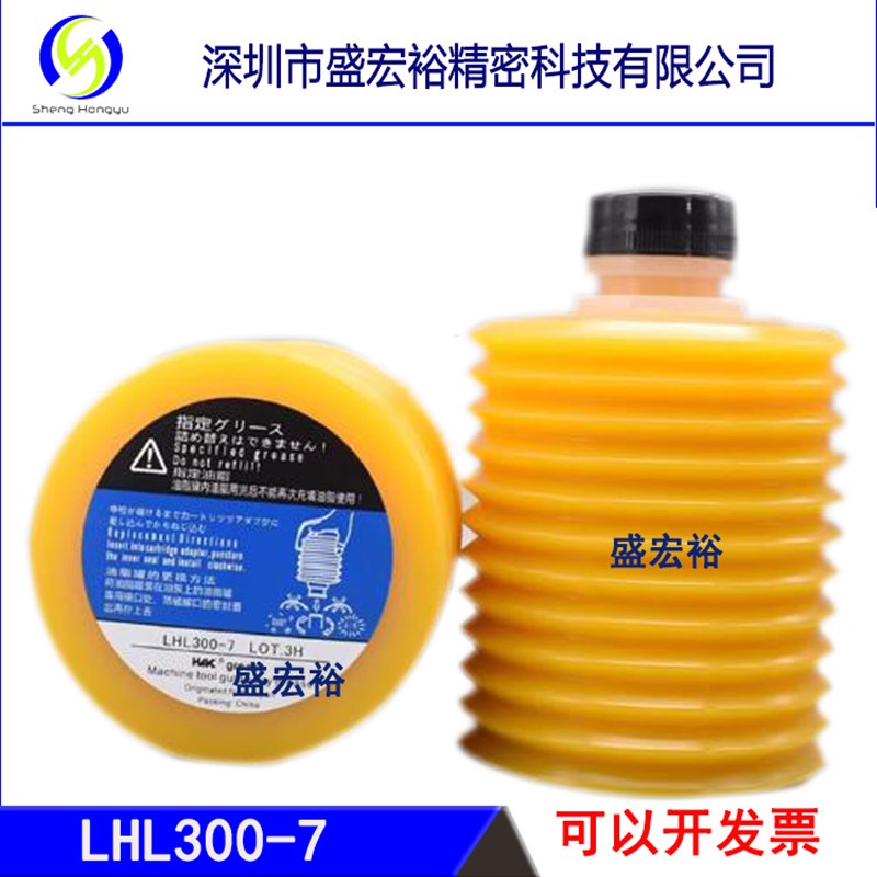 LHL-X100-7 LHL-W100 LHL300-7 LHL-Y100 MYS-7 TYD-T100润滑油脂