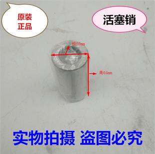 江动9四配 江动9四配 江淮Z9六配水冷单缸柴油