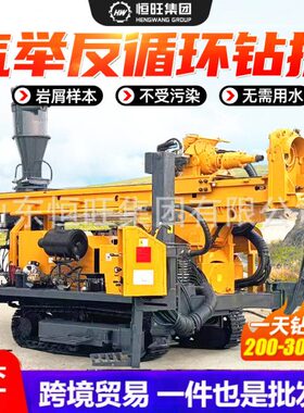 气动反循环钻机金属矿山取粉用RC500气举反循环钻机岩粉取样钻机