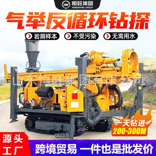 气动反循环钻机金属矿山取粉用RC500气举反循环钻机岩粉取样钻机