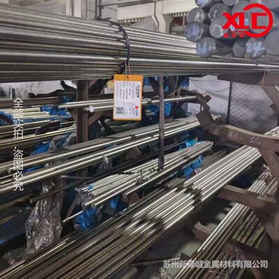 零切35CrMoV低碳钢18CrNiMo7-6圆棒20CrNiMo 4340 A242crmo圆钢