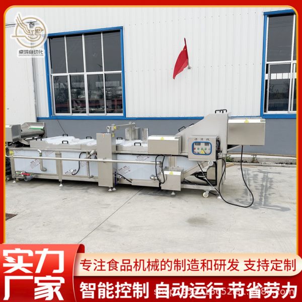 连续式蒸汽加热蛤蜊肉蒸煮设备大型海螺肉蒸煮线商用扇贝柱蒸煮机